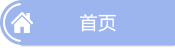 首页 首页