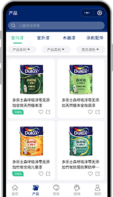 多乐士产品目录