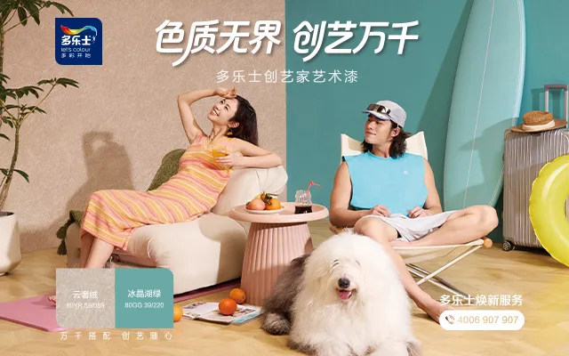 banner-artistic-paint-mobile-05-update