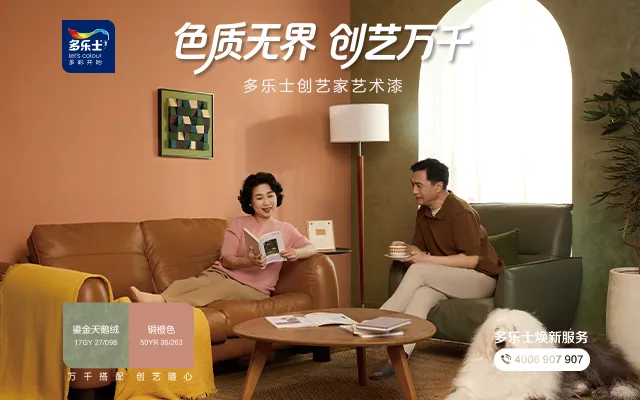 banner-artistic-paint-mobile-06-update